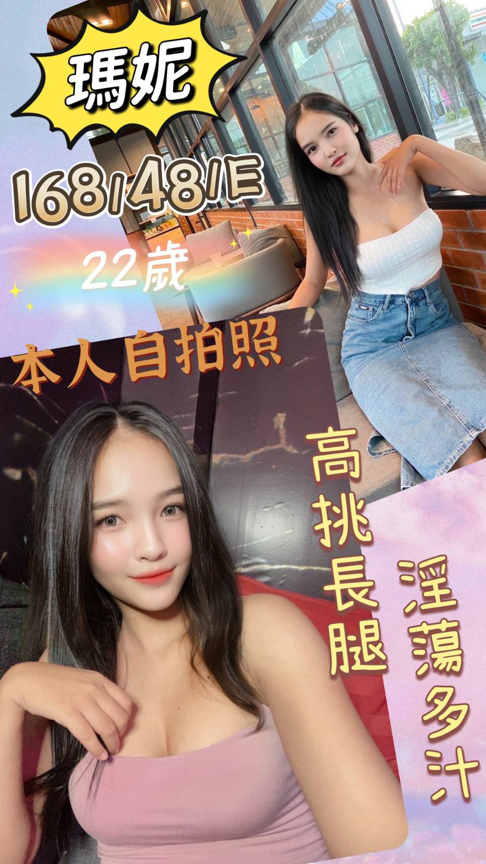 台北 少婦 玲琳 擅長波推 36D|